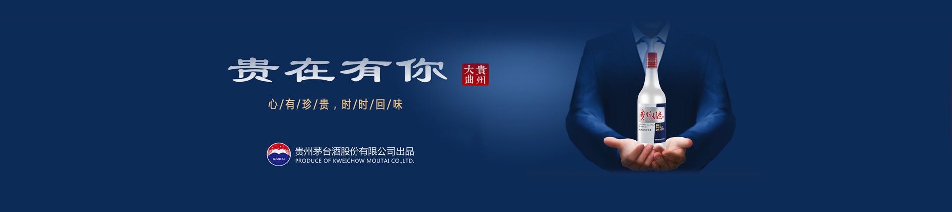 茅台酒代理好做吗