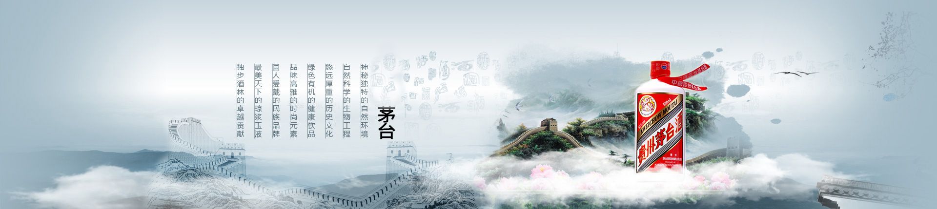滨州崂山啤酒总代理
